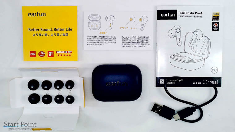 EarFun Air Pro4 同梱物一式