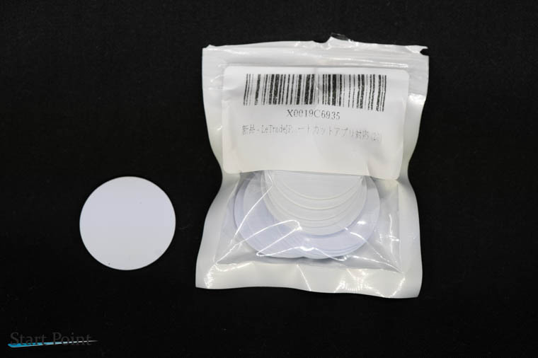 20枚 約500円のコイン型NFCタグ