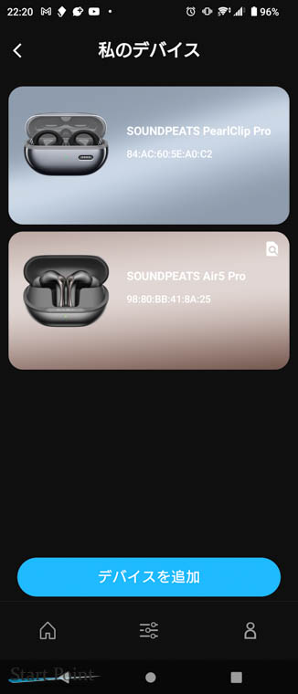 SOUNDPEATS Air5 Pro