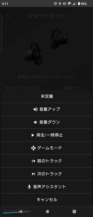 SOUNDPEATS Clip1 パッケージ裏面